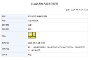 必威首页登录平台官网下载安装截图3